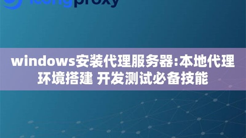 波轮洗衣机电脑板更换，揭秘价格与关键因素