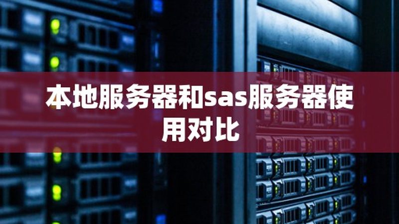 小标题：厂家维修的优势