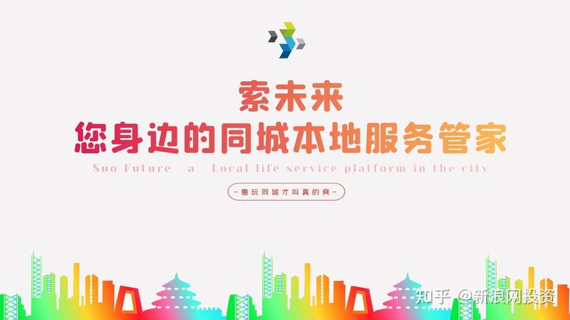 家政人员健康证办理注意事项