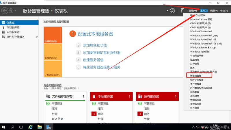 地下室防水补漏价格影响因素