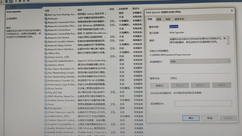 育儿嫂带睡好不好